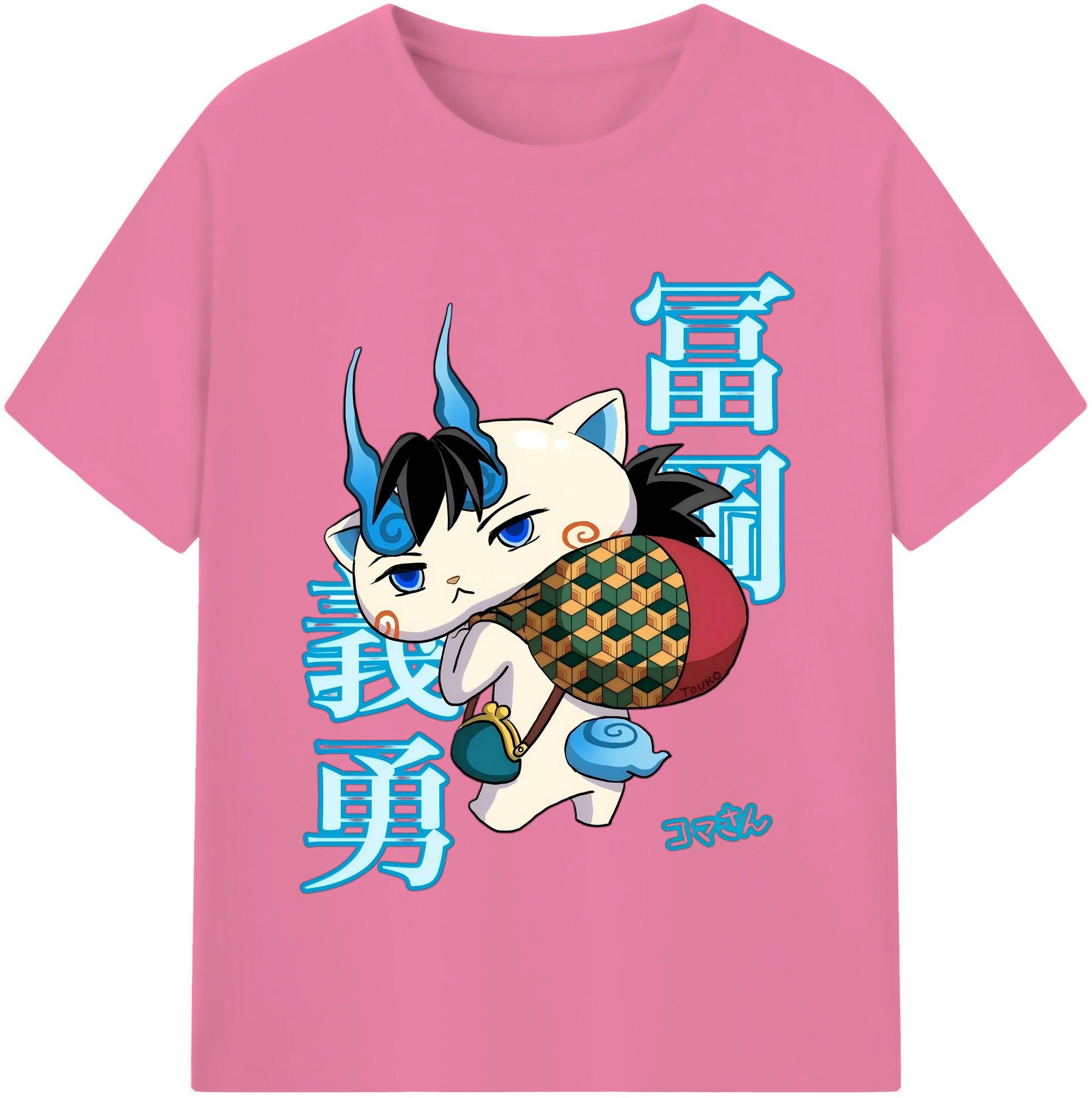 （画像用） 鬼滅の刃（きめつのやいば）水柱-冨岡 義勇／とみおか ぎゆう Tomioka Giyuu 綿100％半袖Tシャツ（フロントプリント）